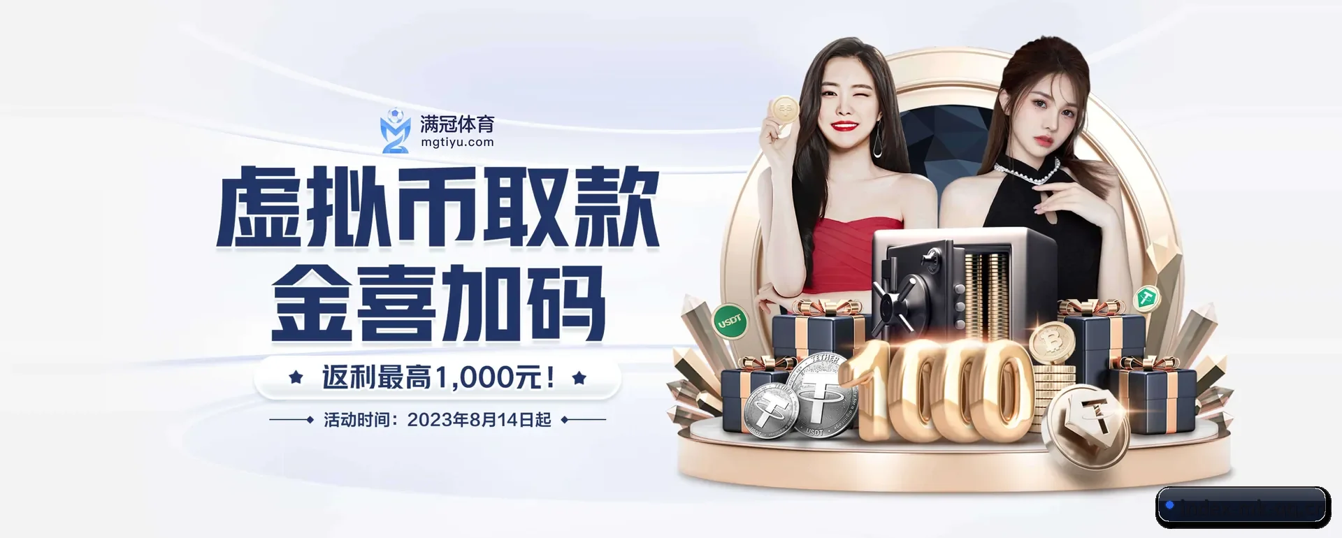 MK体育 APP